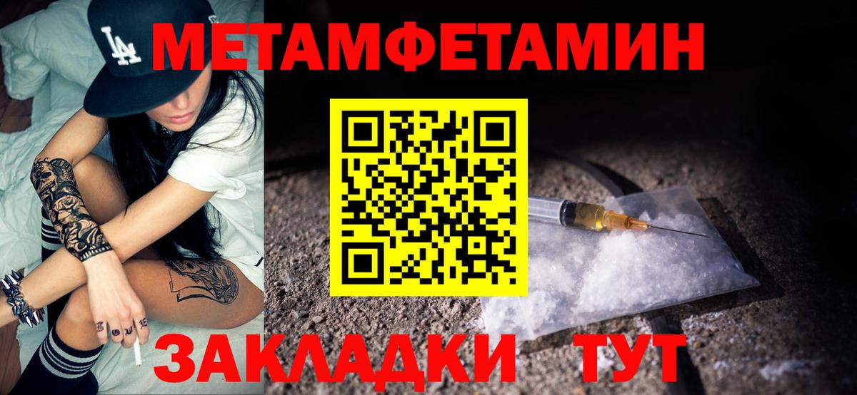 АМФЕТАМИН  Амфетамин Розовый  Вход с VPN  Черняховск 