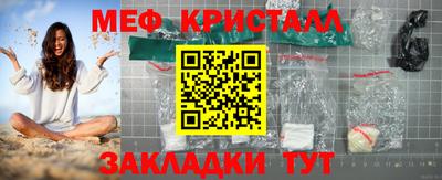 кокаин VHQ Новодвинск