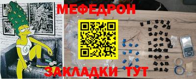 mix Новозыбков