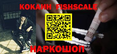 кокаин VHQ Новодвинск