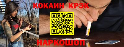 не бодяженный Новокубанск