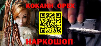 не бодяженный Новокубанск