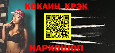 не бодяженный Новокубанск