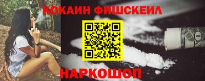 не бодяженный Новокубанск
