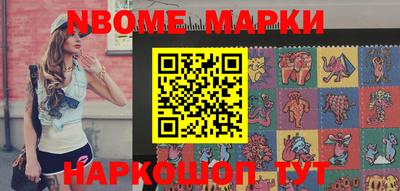 mix Новозыбков
