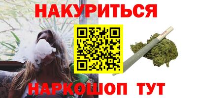 кокаин VHQ Новодвинск