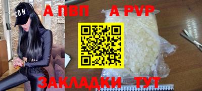 кокаин VHQ Новодвинск
