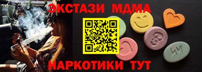 кокаин VHQ Новодвинск