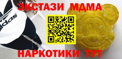 mix Новозыбков