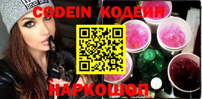 mix Новозыбков