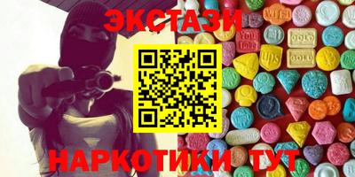 кокаин VHQ Новодвинск