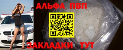 кокаин VHQ Новодвинск