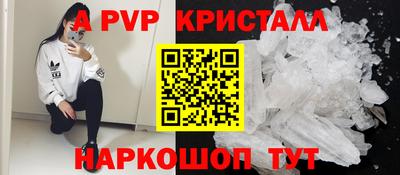 кокаин VHQ Новодвинск