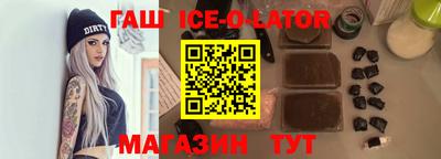 кокаин VHQ Новодвинск