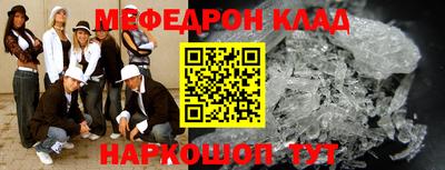 mix Новозыбков