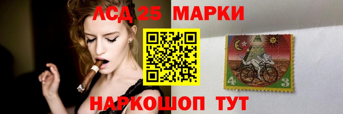 ЛСД экстази  Лсд 25 экстази ecstasy  Черняховск  Вход с VPN  Лсд 25 экстази кислота 