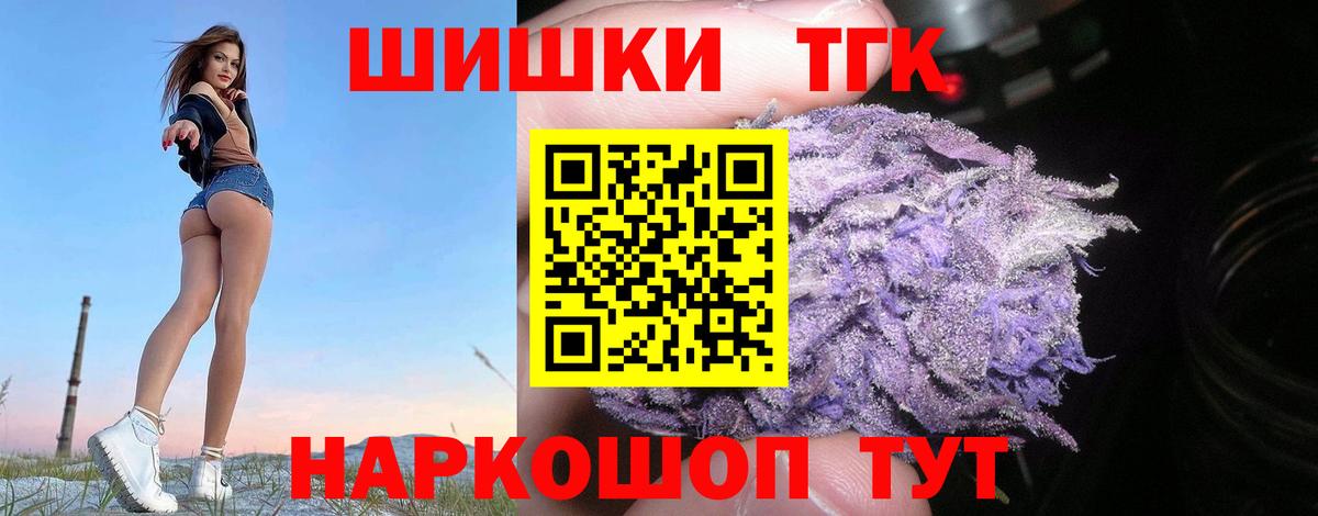 Конопля Amnesia Черняховск