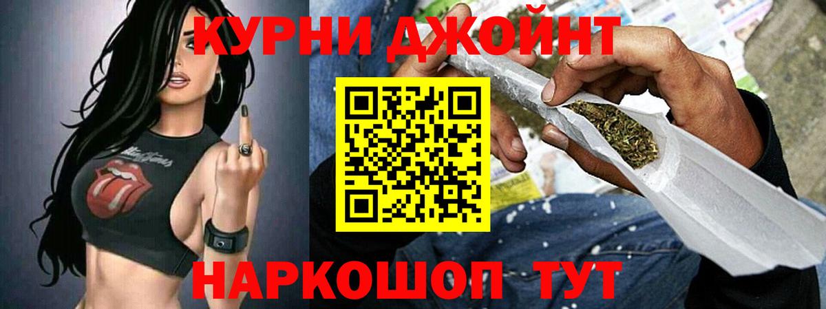 Шишки марихуана MAZAR  Бошки марихуана конопля  Канабис марихуана  Канабис AK-47  Черняховск  Вход с VPN 
